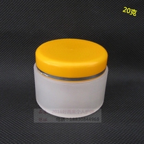 20g cream cosmetic sub-bottling sample bottle empty plastic bottle small medicine bottle ointment lotion ointment box scrub