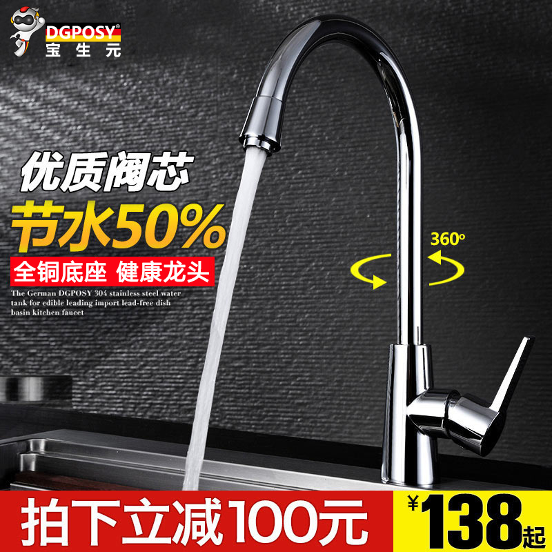 dgposyˮ��ͷTS1062