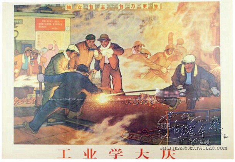 10 packs cultural revolution propaganda painting Chairman Mao portrait nostalgic poster home decoration painting industrial science Celebration