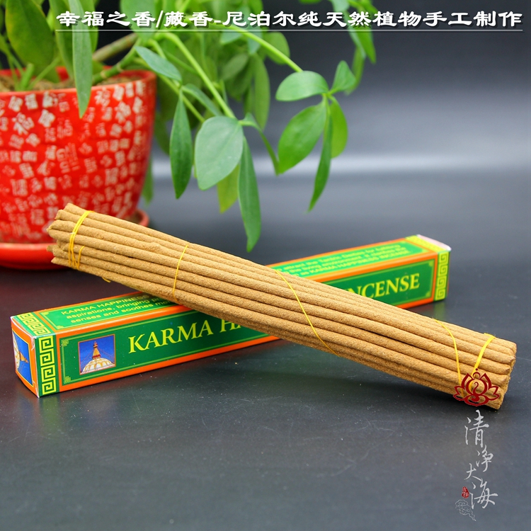 Pure natural plant handmade Tibetan incense stick with incense stick and incense Buddhist incense Nepal happiness incense Karma