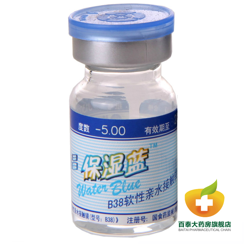 海昌隐形眼镜 保湿蓝近视高度数超清高透氧年抛1片装Ya