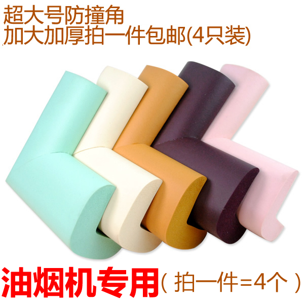 Table corner protective cover Kitchen anti-collision corner Wall corner Table corner Overall cabinet Coffee table Range hood safety protection corner