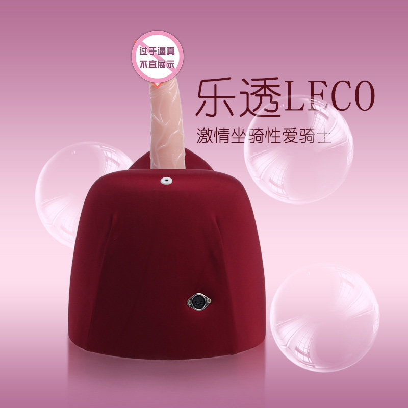 全自动抽插炮机女用自慰器家具阳具电动震动女性成人情趣性用品DS
