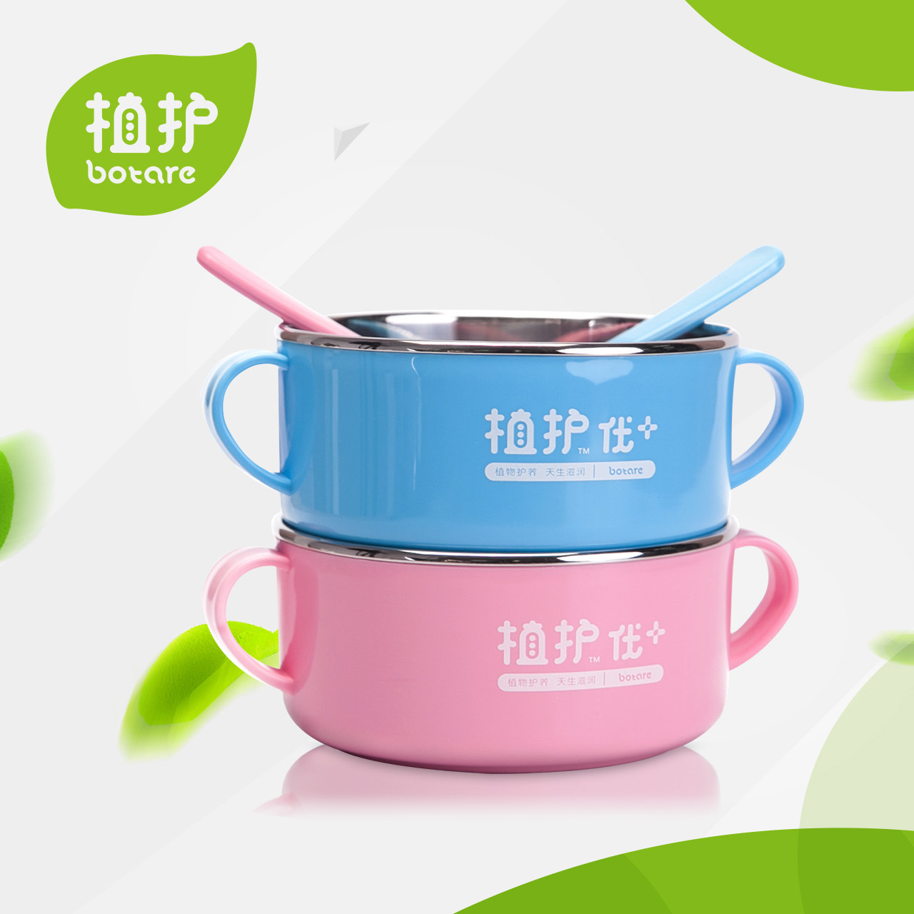 植护 婴儿童餐具学习套装 宝宝不锈钢 可爱碗勺套装 单套装 辅食