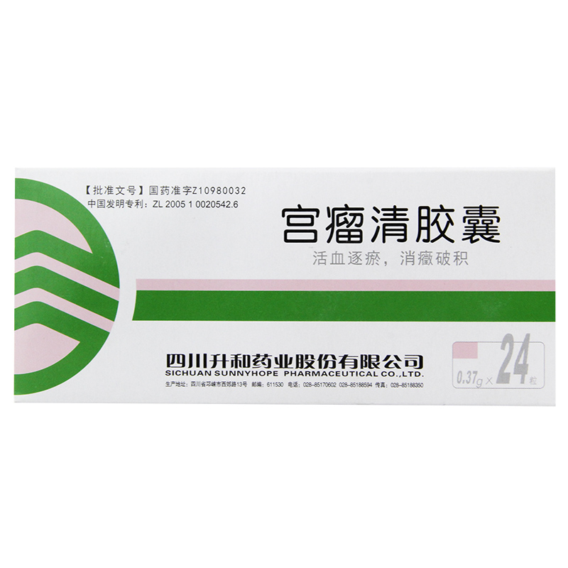 升和 宫瘤清胶囊 0.37g*24粒/盒