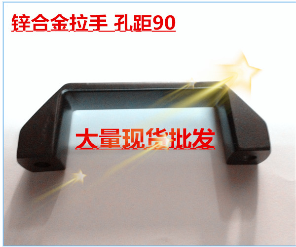 L90 plastic handle aluminium alloy square handle nylon plastic square handle black square handle