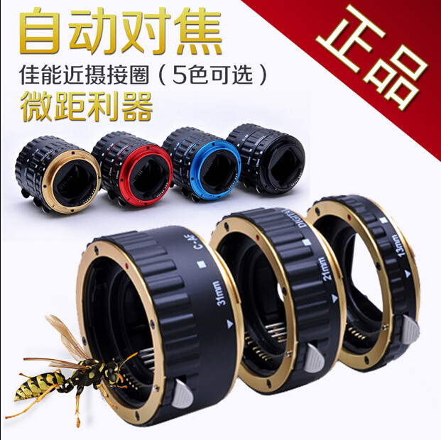 Applicable Canon Single Eye Transfer EOS Auto-focus Near Regent Circle Ring Metal Interface Transfer Ring Micropitch