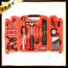 Household tool set 131-piece set Household tool set Combination tool set Madpai Hardware tools