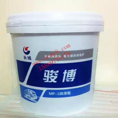 Great Wall Junbo MP3 grease 3# bearing grease cream butter butter 800g pack