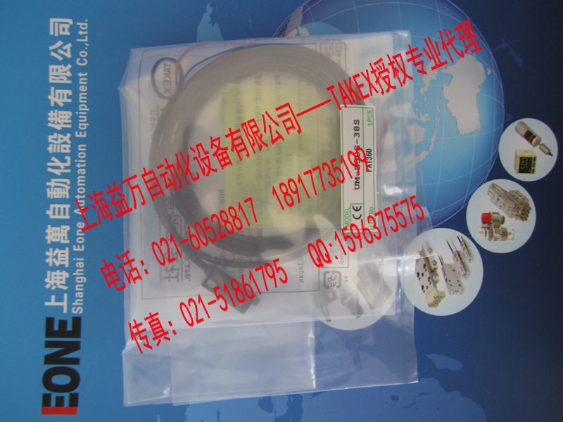 Takex TAKENAKA SEEKA sensor UM-Z3DS-38S