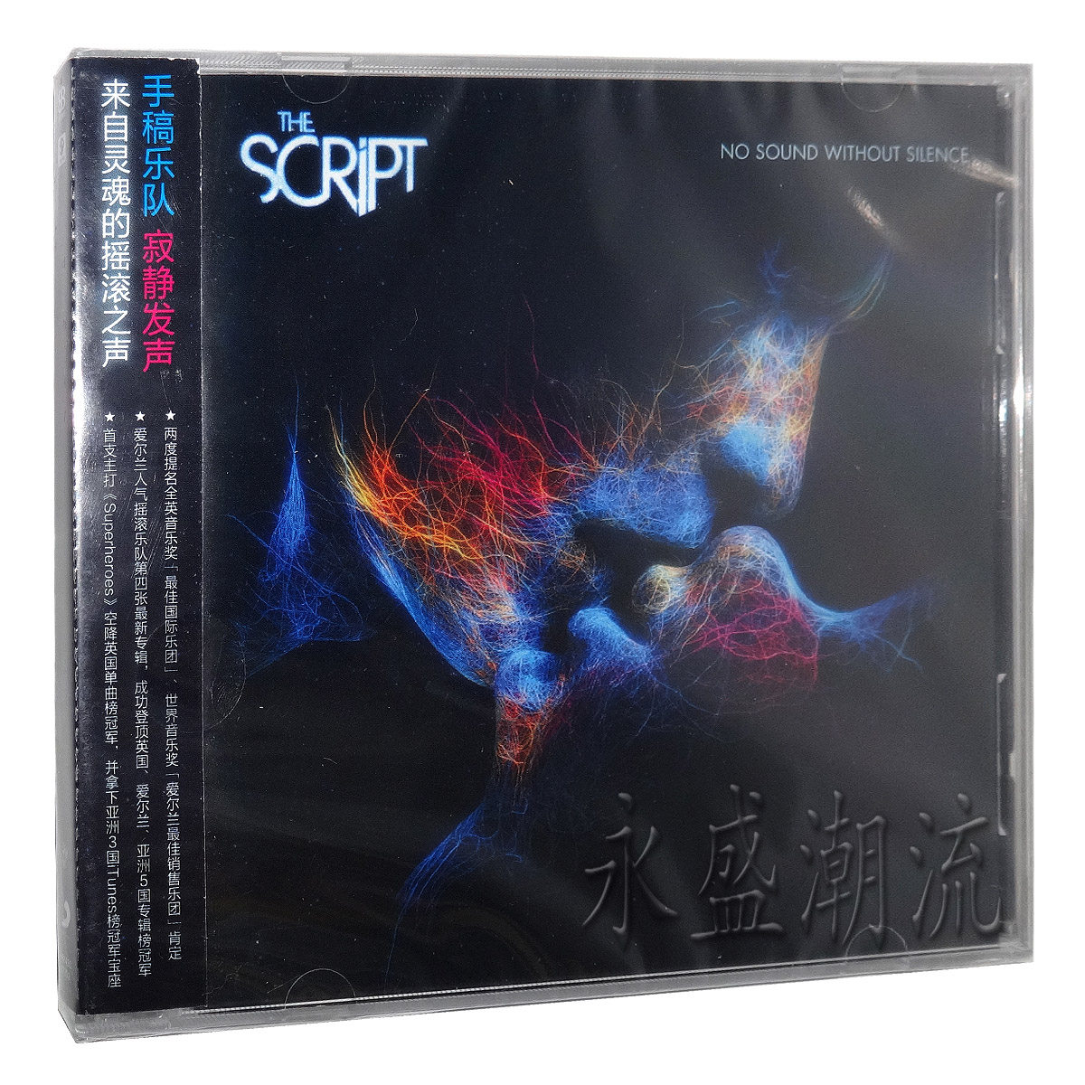 正版|手稿乐队The Script:寂静发声No Sound Without Silence(CD)