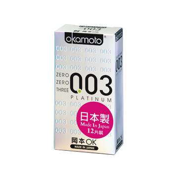 【okamoto冈本OK】003 极薄白金12片装台湾官网直邮进口