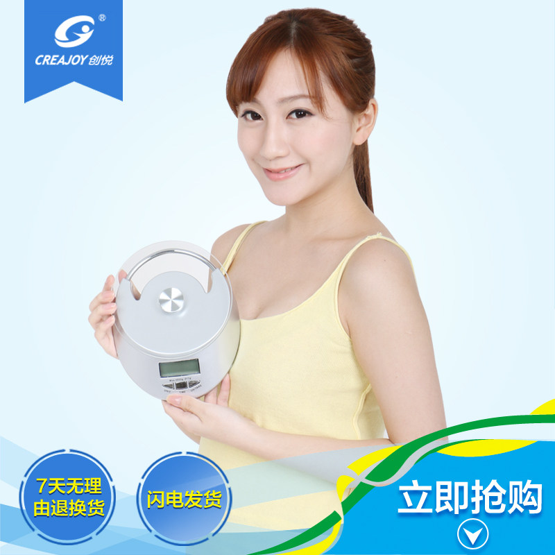 Chuanya CY - 9105 measured weighing weight in the kitchen with the clock weighing scale