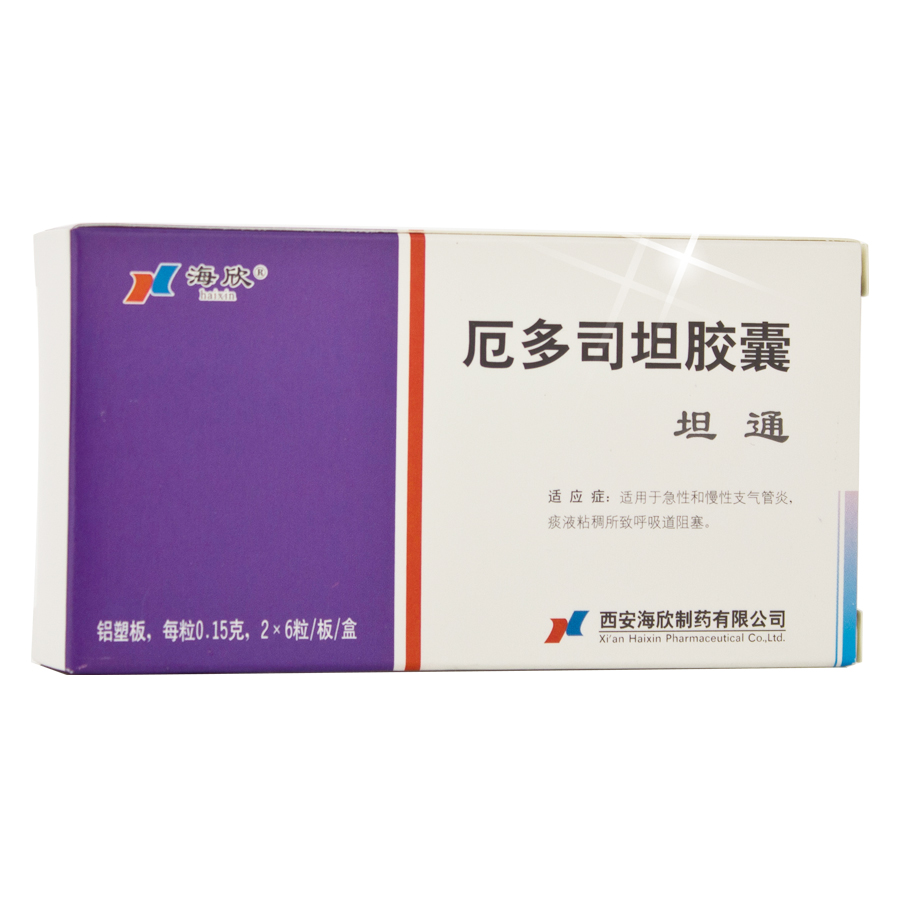 海欣 坦通 厄多司坦胶囊 150mg*12粒/盒