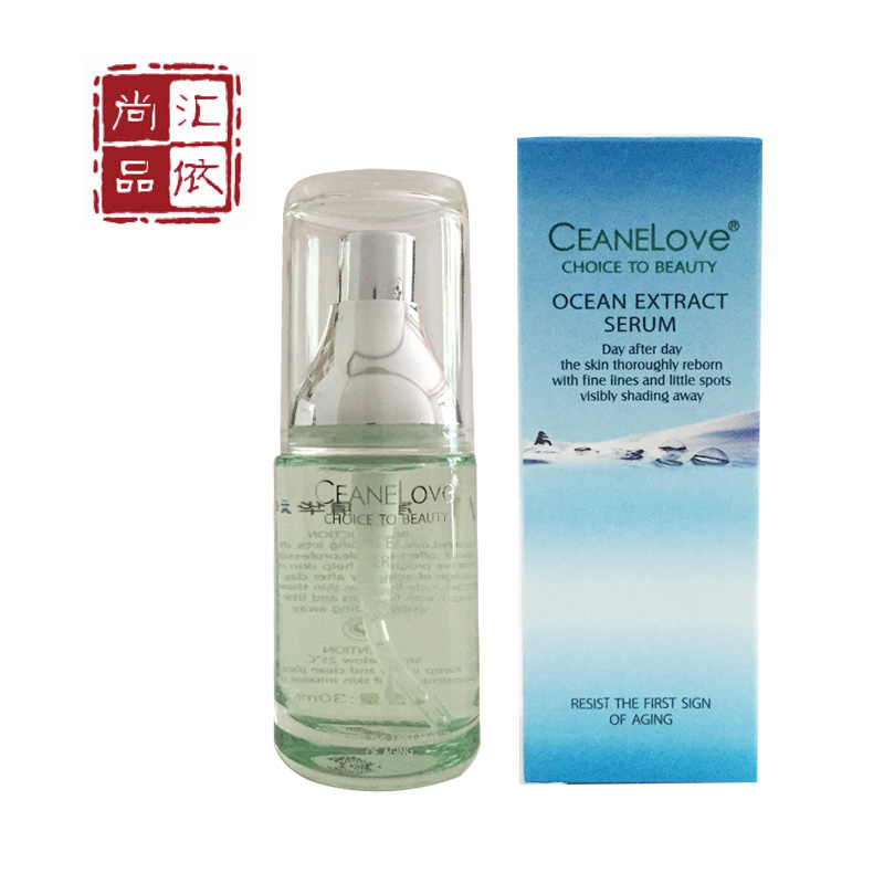 CEANELOVE海洋之谜 专柜正品 净荳精华液 30ml Cite杀菌缓解痘印