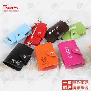 Portable pu single buckle key bag, starting from 20 pieces, logo can be printed for corporate companies, business gifts, office supplies, customized