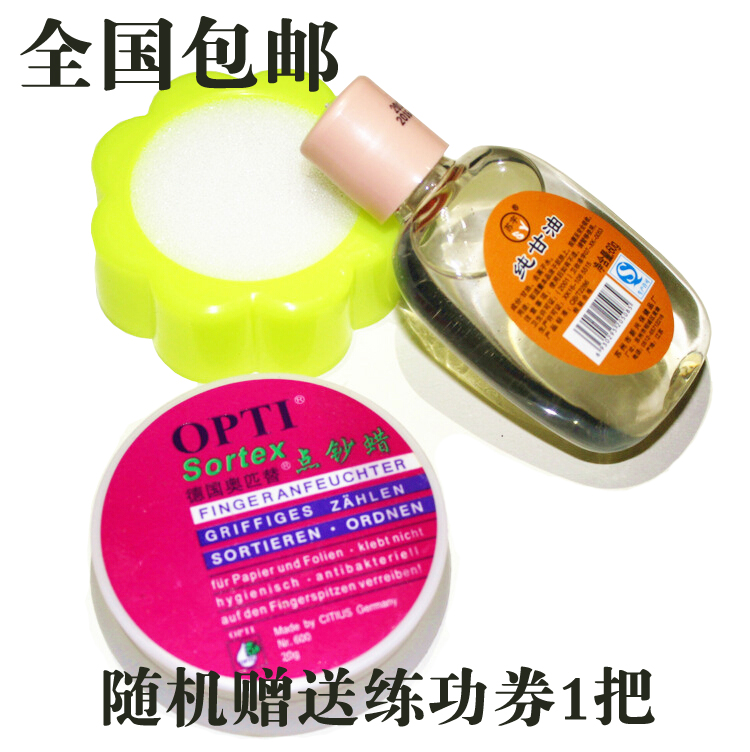 Bank Property Points Banknote Exercise Competition Special Suit OPTI Opitedot Banknote Wax glycerine Stained Water Vat