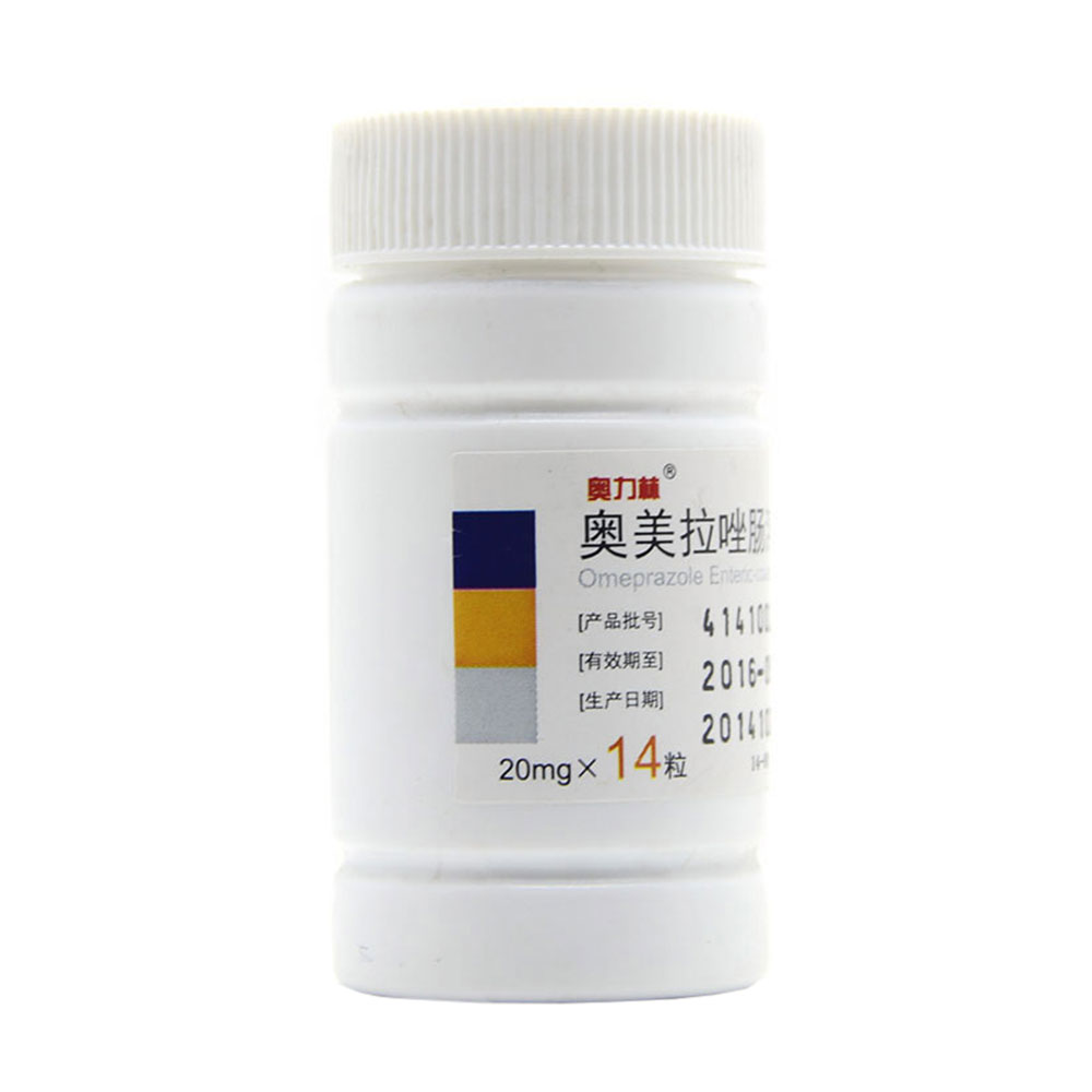 奥力林 奥美拉唑肠溶胶囊 20mg*14粒/瓶