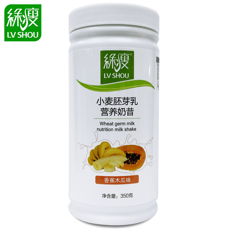 绿瘦 小麦胚芽乳营养奶昔 香蕉木瓜味 营养饱腹美味 代餐粉奶昔