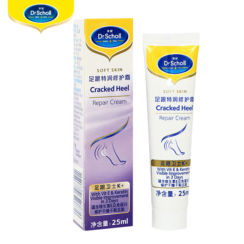 Dr.Scholl/爽健足跟特润修护霜25ml保湿去死皮防干裂嫩足护脚霜