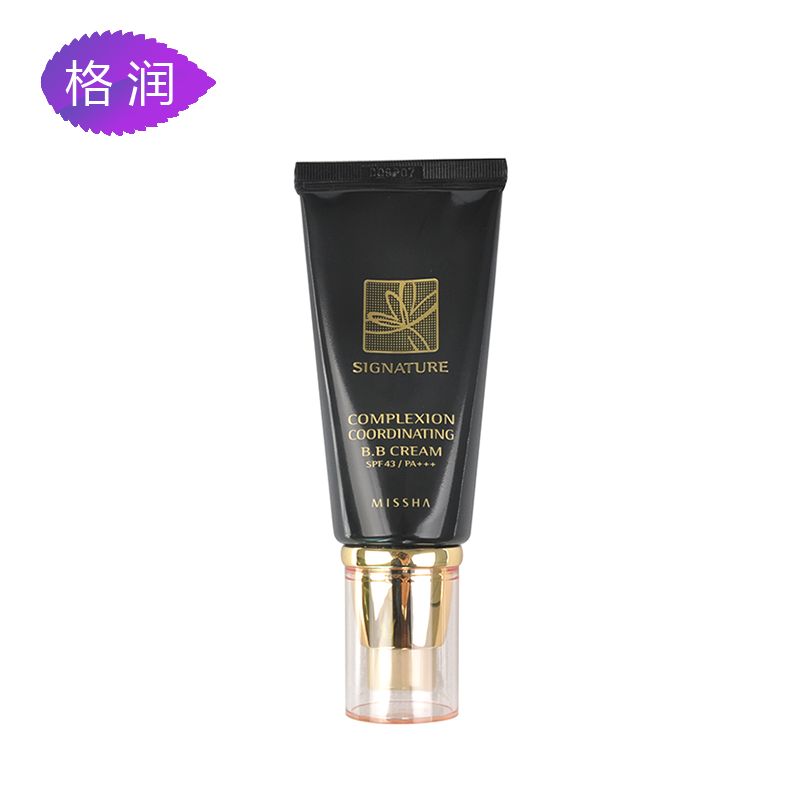 Missha/谜尚幻金凝彩明皙净白修饰乳BB霜50ml 完美遮瑕 提亮肤色