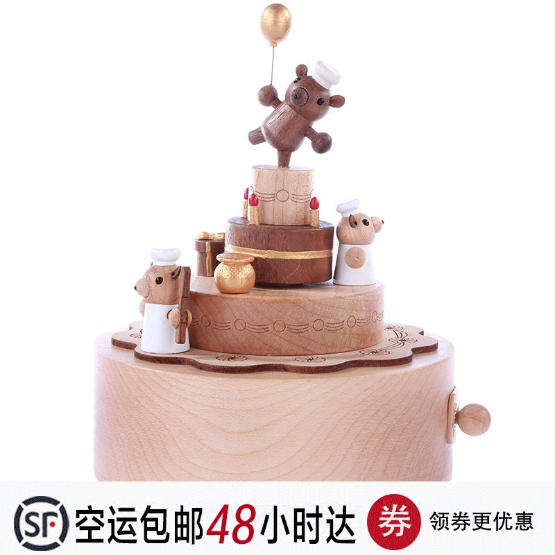 Jeancard Taiwan Wooden Rotating Little Bear Cake Music Box 520 Valentine's Day Birthday Little Gift Eight Soundboxes