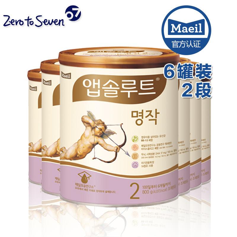 韩国直邮Maeil每日乳业Absolute名作2阶段婴儿配方奶粉800g×6罐