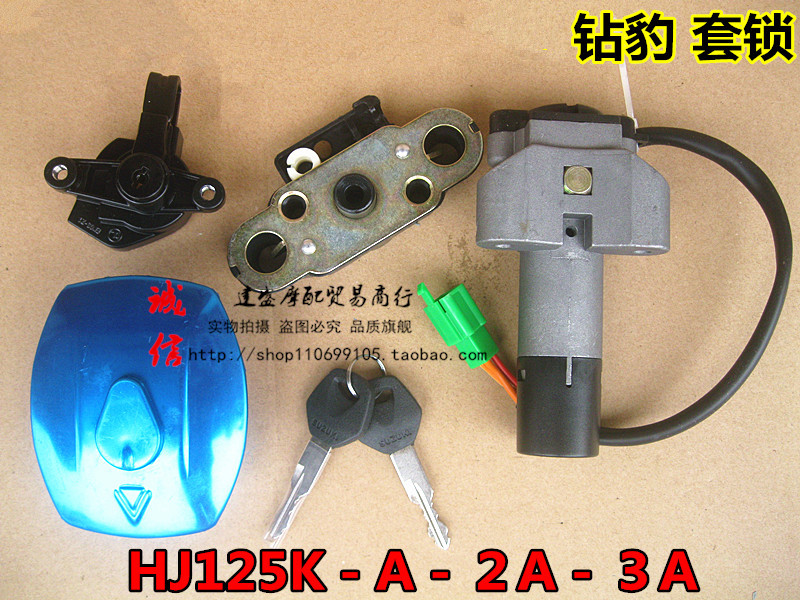 Applicable Suzuki locomotive drill leopard HJ125K-2A 3A State 2-country Three-full car lock sleeve lock electronic door lock oil case cover