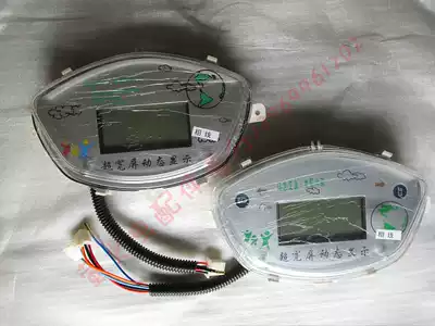 Everest Dayang and other new electric tricycle electric four-wheeler car special LCD instrument caller ID