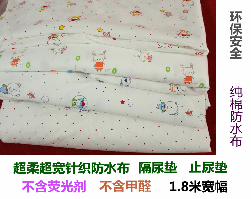 Anti-urine pad Summer cotton breathable baby isolation bed mat Large waterproof washable large elderly baby urine pad