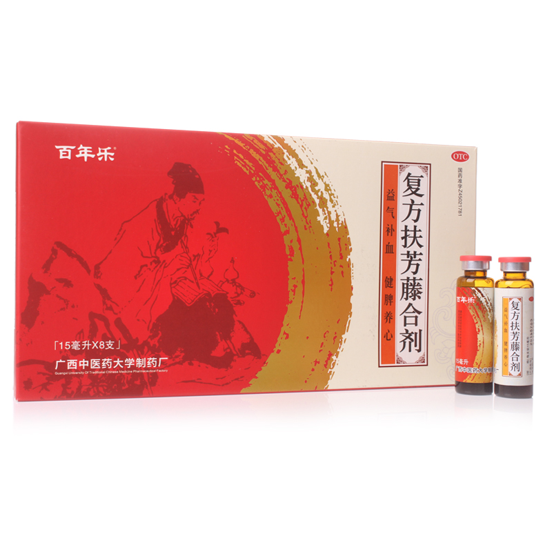 百年乐 复方扶芳藤合剂 15ml*8支/盒 神经衰弱