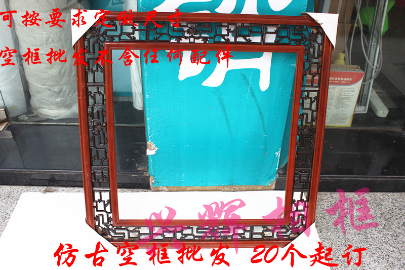 Cross embroidered font antique frame double frame finished frame finished frame in frame 5 foo double frame word picture frame 20 up for no loose sale