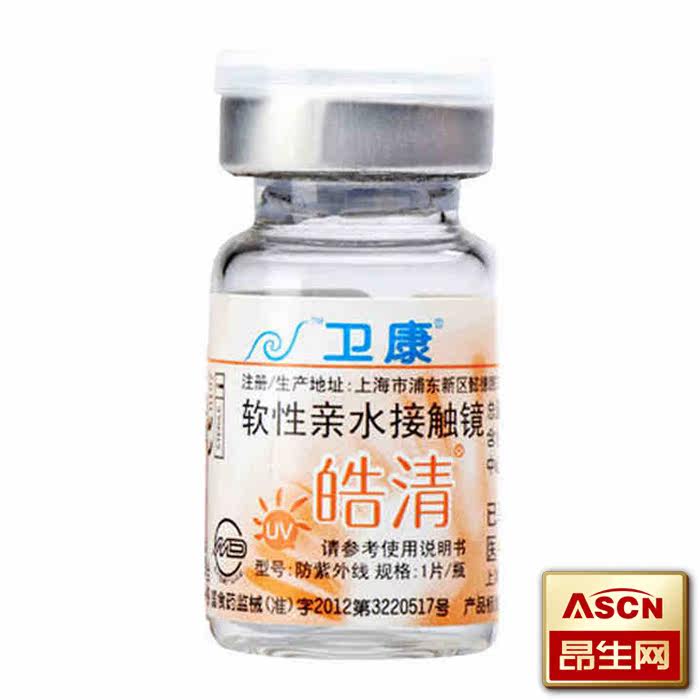 买2送镜盒  卫康防紫外线 隐形眼镜年抛1片装 近视透氧TF