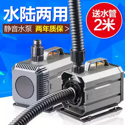 Sensen HQB2000 2500 3500 Aquarium fish pond Seafood tank pumping pump Filtration circulation pump Mute