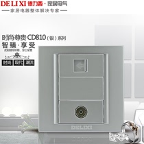 Delixi switch socket wall switch panel one eight-core data one TV terminal socket
