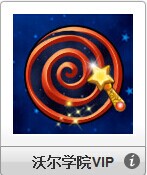 Taomi.com Elf VIP 1 month Mimika 20 yuan 20 meters coin official direct recharge automatic recharge