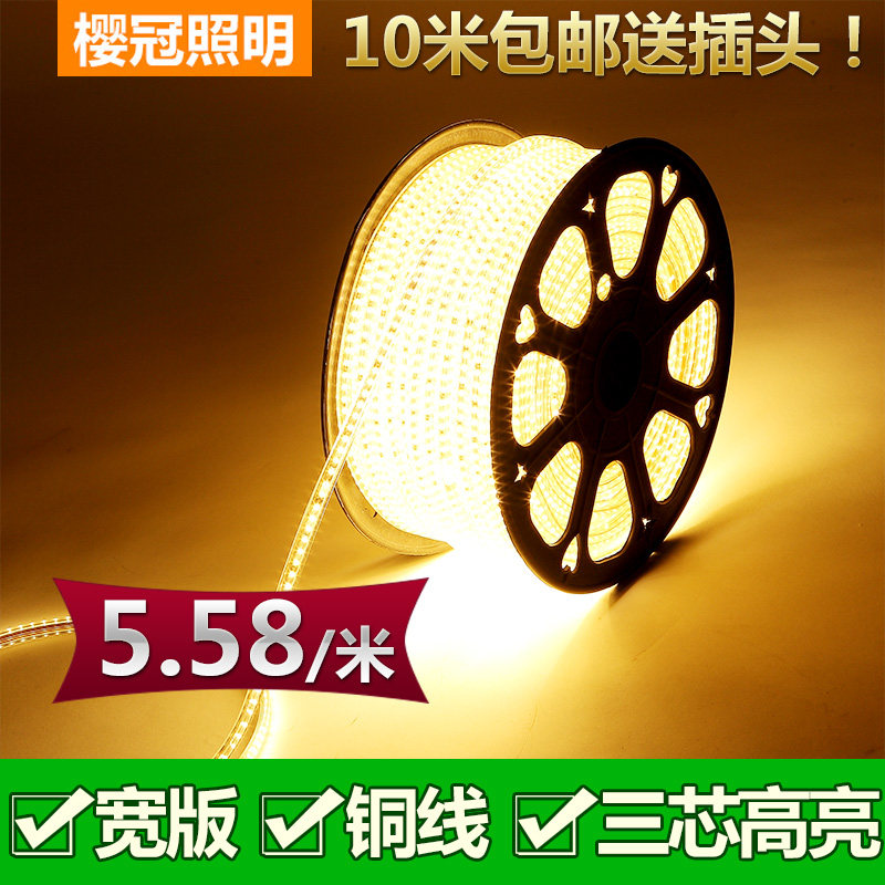 ӣ��led�ƴ�������Ƭ���ƴ�Y91005