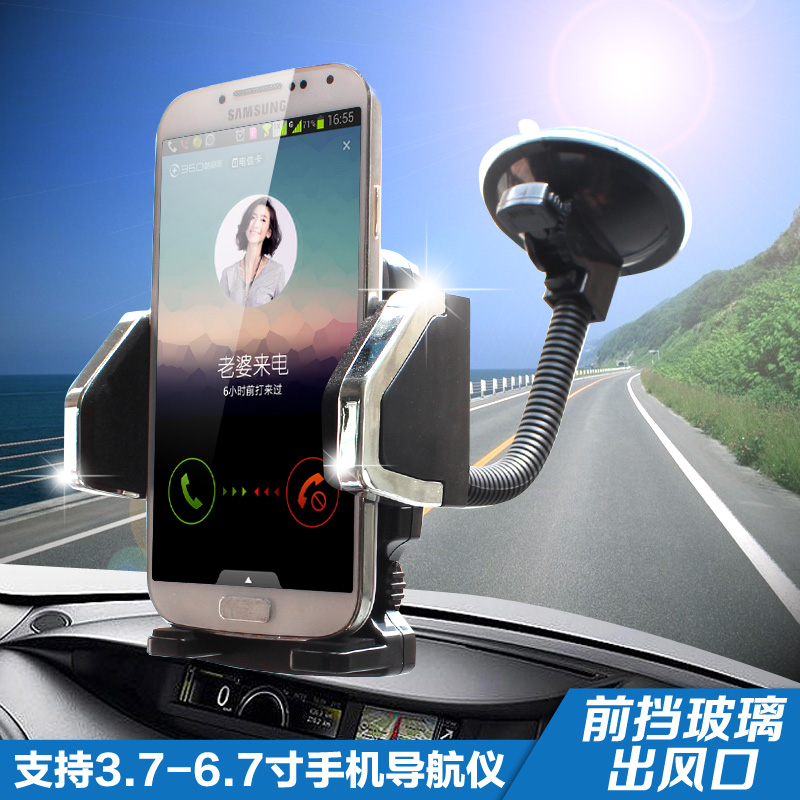 汽车车用出风口卡扣式吸盘式载仪表台多功能车内通用车载手机支架