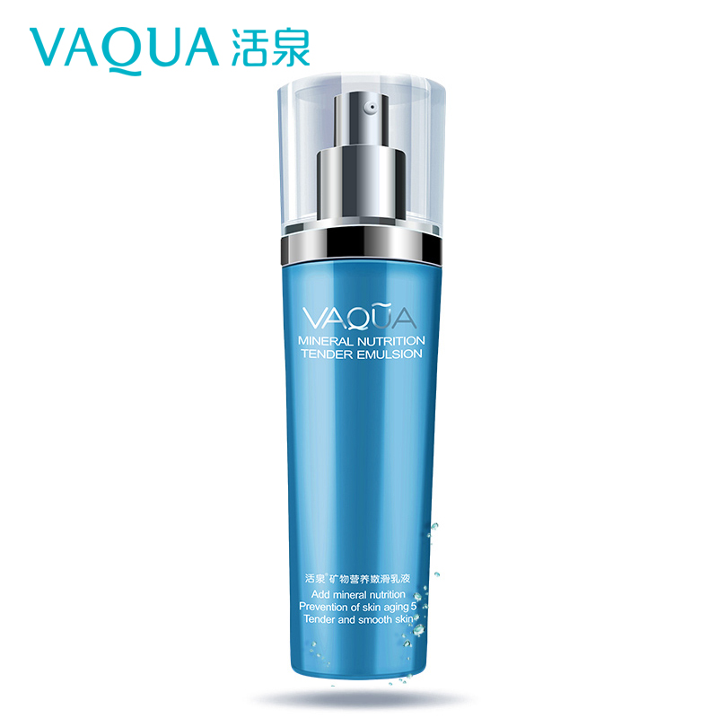 VAQUA/活泉乳液正品矿物营养嫩滑乳液105ml嫩白补水保湿化妆品女