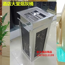 Hotel stainless steel trash bin lobby seat floor ash bucket hotel trash can marble vertical ash storage bucket