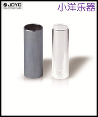 Слайд для гитары joyo卓乐ace吉他滑棒 布鲁斯滑棒 金属镀铬