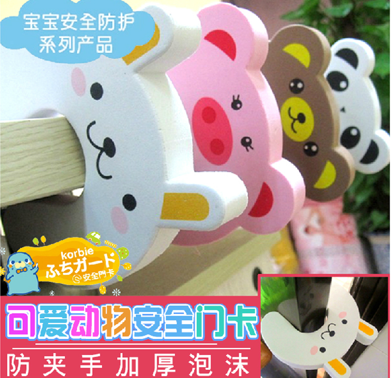 蔓葆儿童门卡防夹手加厚泡沫门可爱卡通动物宝宝安全用品保护门卡