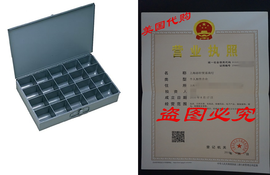 Durham 111-95-IND Gray Cold Rolled Steel Individual Large S