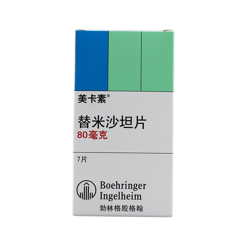 勃林格殷格翰 美卡素 替米沙坦片 80mg*7片*1板/盒