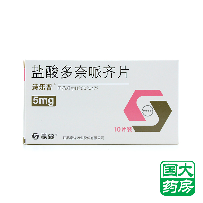诗乐普 盐酸多奈哌齐片 5mg*10片/盒