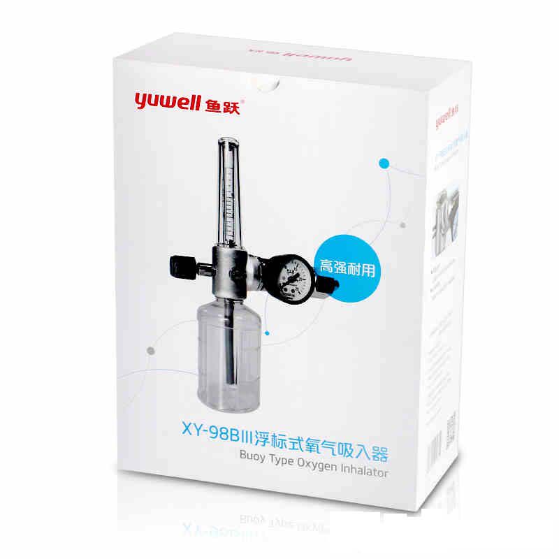 鱼跃氧气吸入器浮标式XY-98BIII医用输氧吸氧器具氧气流量表