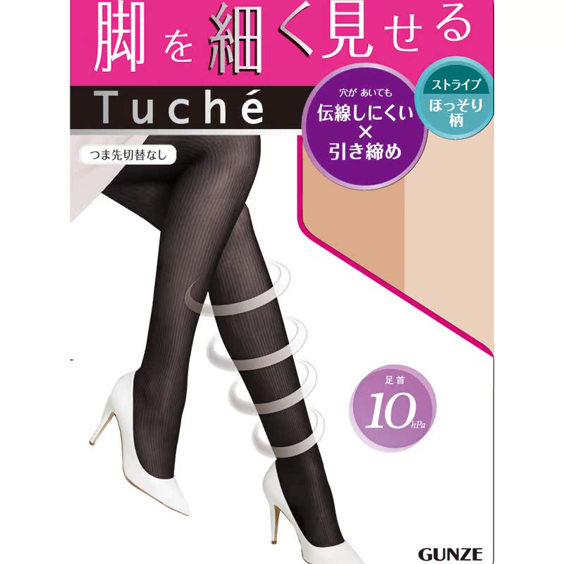 【日本直邮】GUNZE Tuche纤腿防勾丝塑型美腿竖条纹丝袜TU294G
