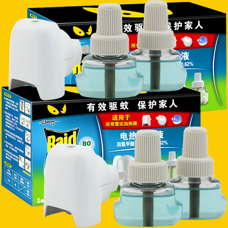 雷达电热蚊香液组合2器+4瓶液桉树（2无线器加热器+160晚蚊香液）