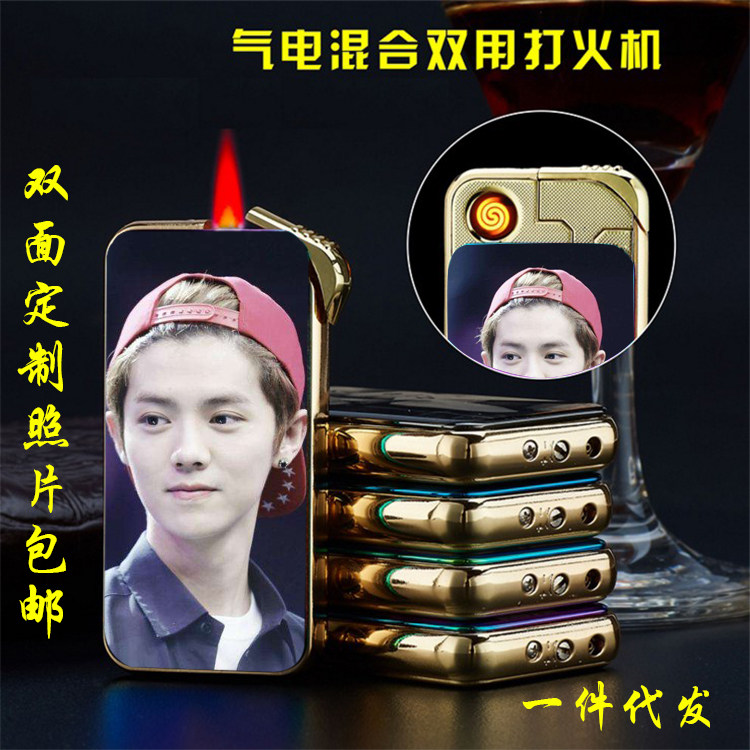 USB rechargeable inflatable dual-use lighter windproof ultra-thin personalized lettering custom photo private custom cigarette lighter