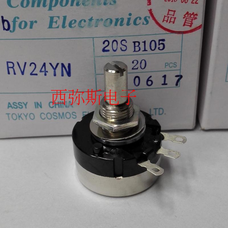 Authentic Japanese original TOCOS carbon film potentiometer RV24YN20SB105 1MTOKYO MOSCOM